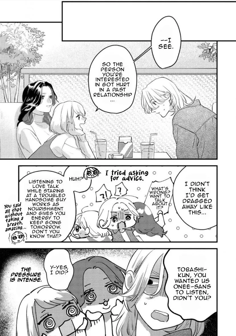 Blue Ill Dope Kiss Chapter 3 page 12 - 