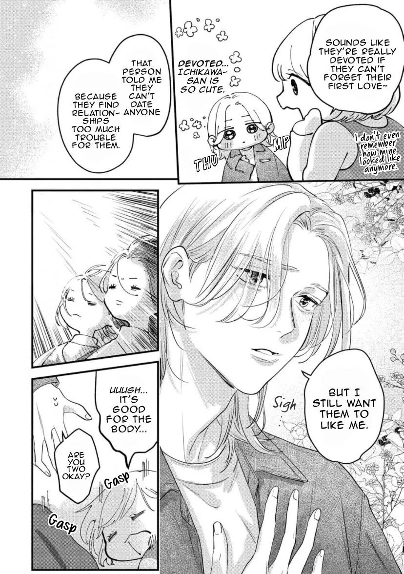 Blue Ill Dope Kiss Chapter 3 page 13 - 