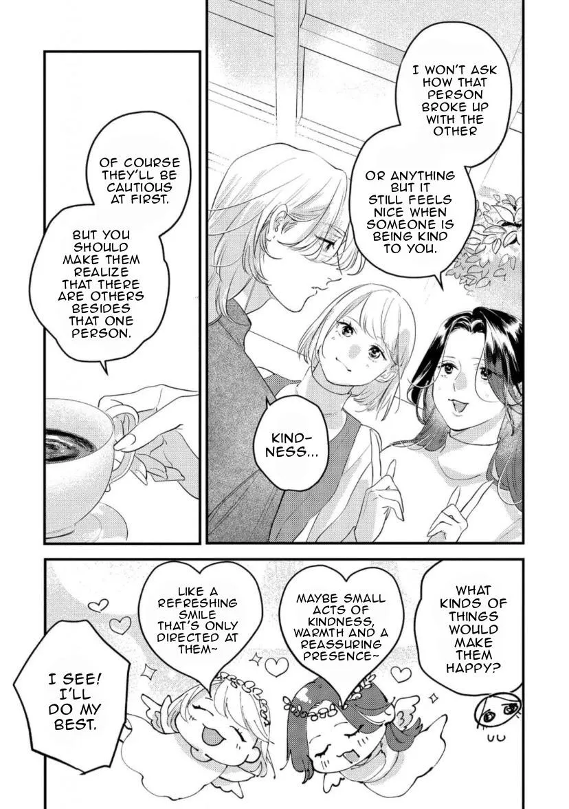 Blue Ill Dope Kiss Chapter 3 page 14 - 