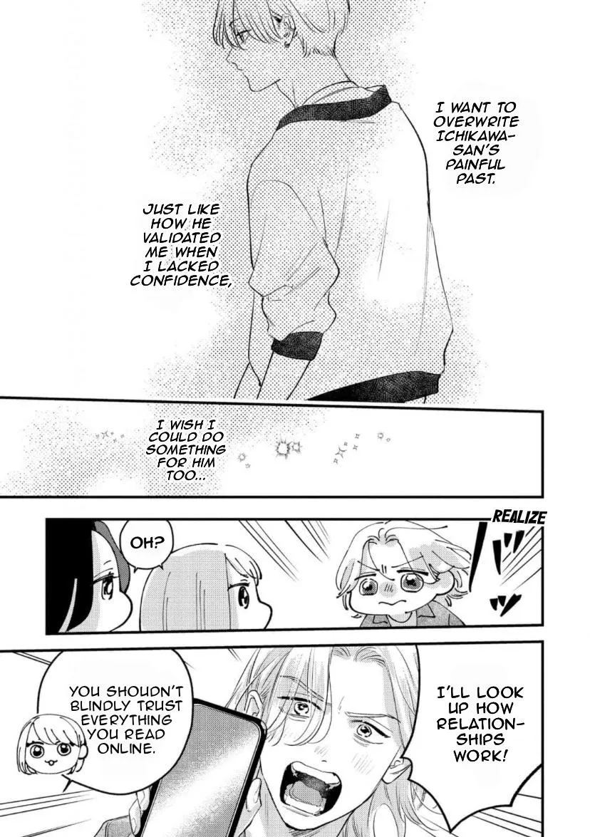 Blue Ill Dope Kiss Chapter 3 page 16 - 