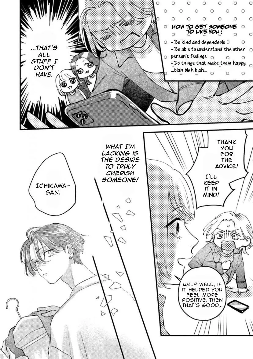 Blue Ill Dope Kiss Chapter 3 page 17 - 