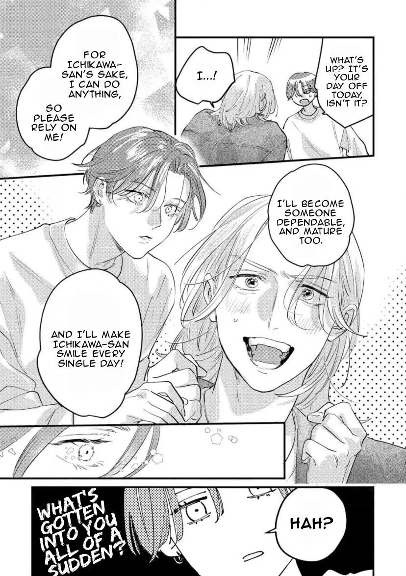 Blue Ill Dope Kiss Chapter 3 page 18 - 