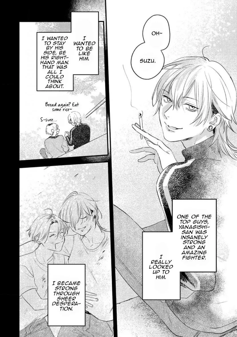 Blue Ill Dope Kiss Chapter 3 page 3 - 