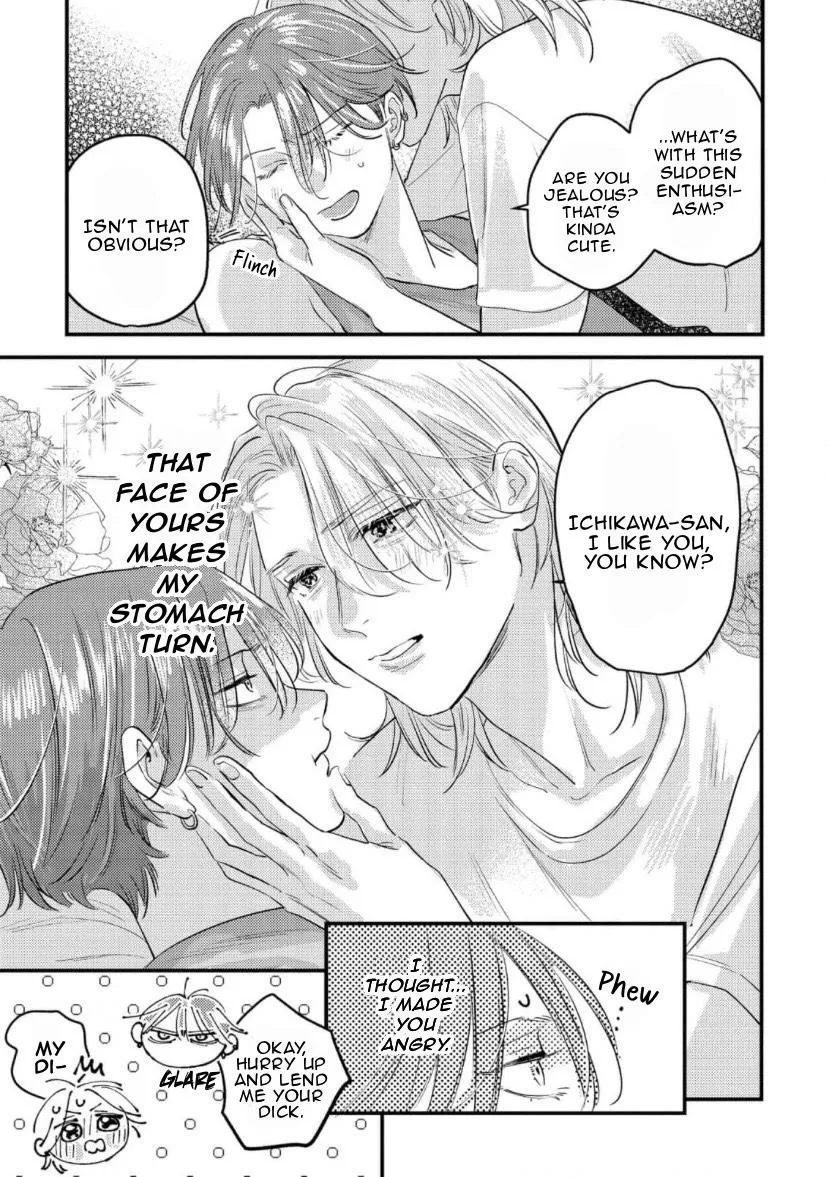 Blue Ill Dope Kiss Chapter 3 page 24 - 