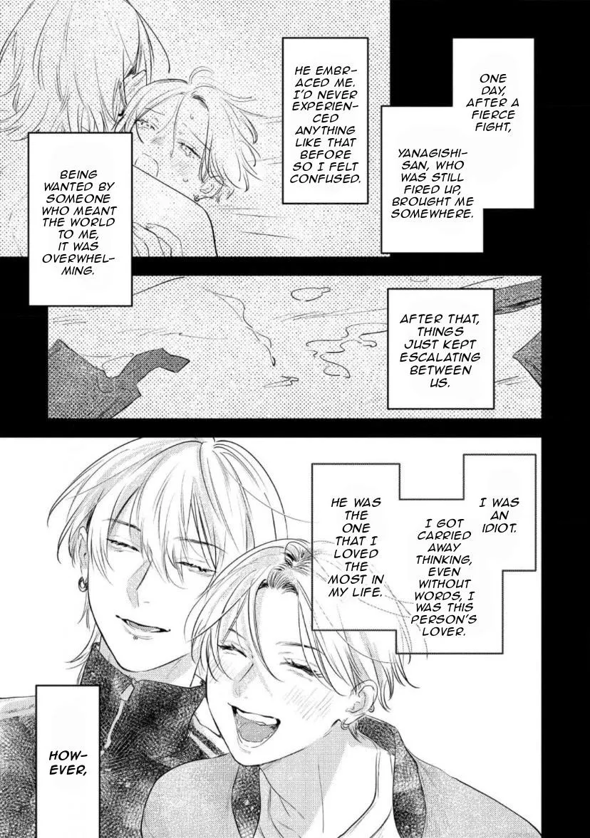 Blue Ill Dope Kiss Chapter 3 page 4 - 