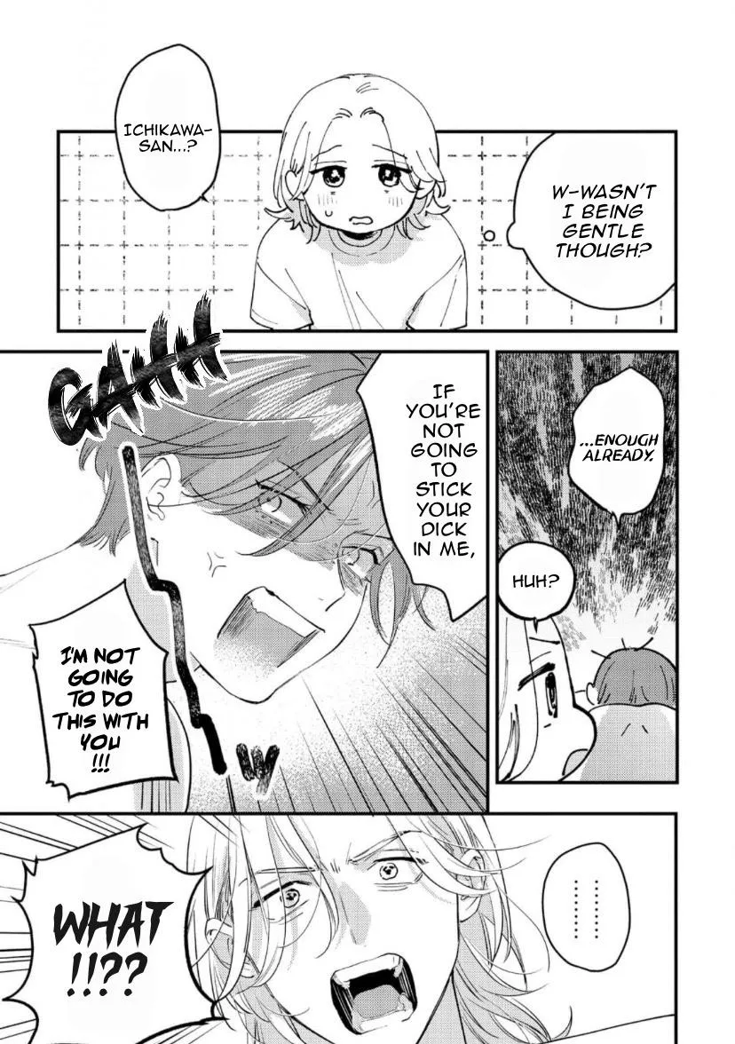 Blue Ill Dope Kiss Chapter 3 page 34 - 