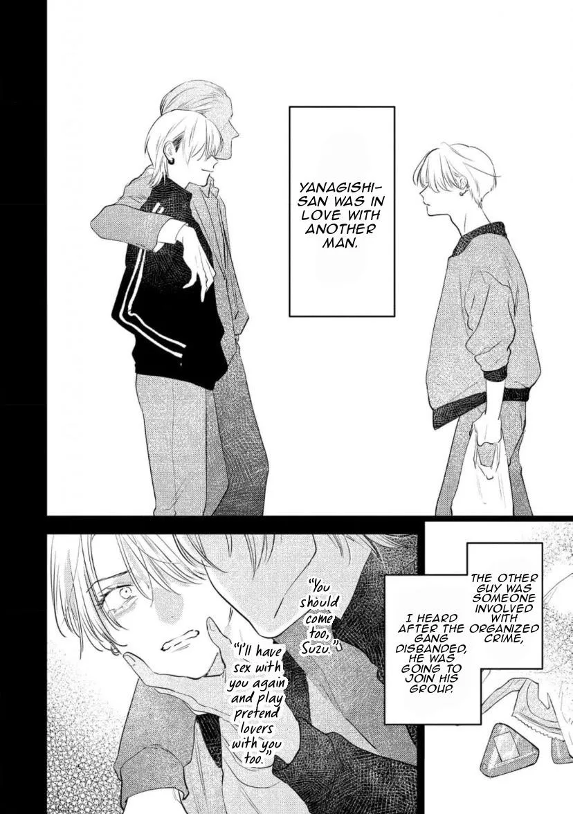 Blue Ill Dope Kiss Chapter 3 page 5 - 