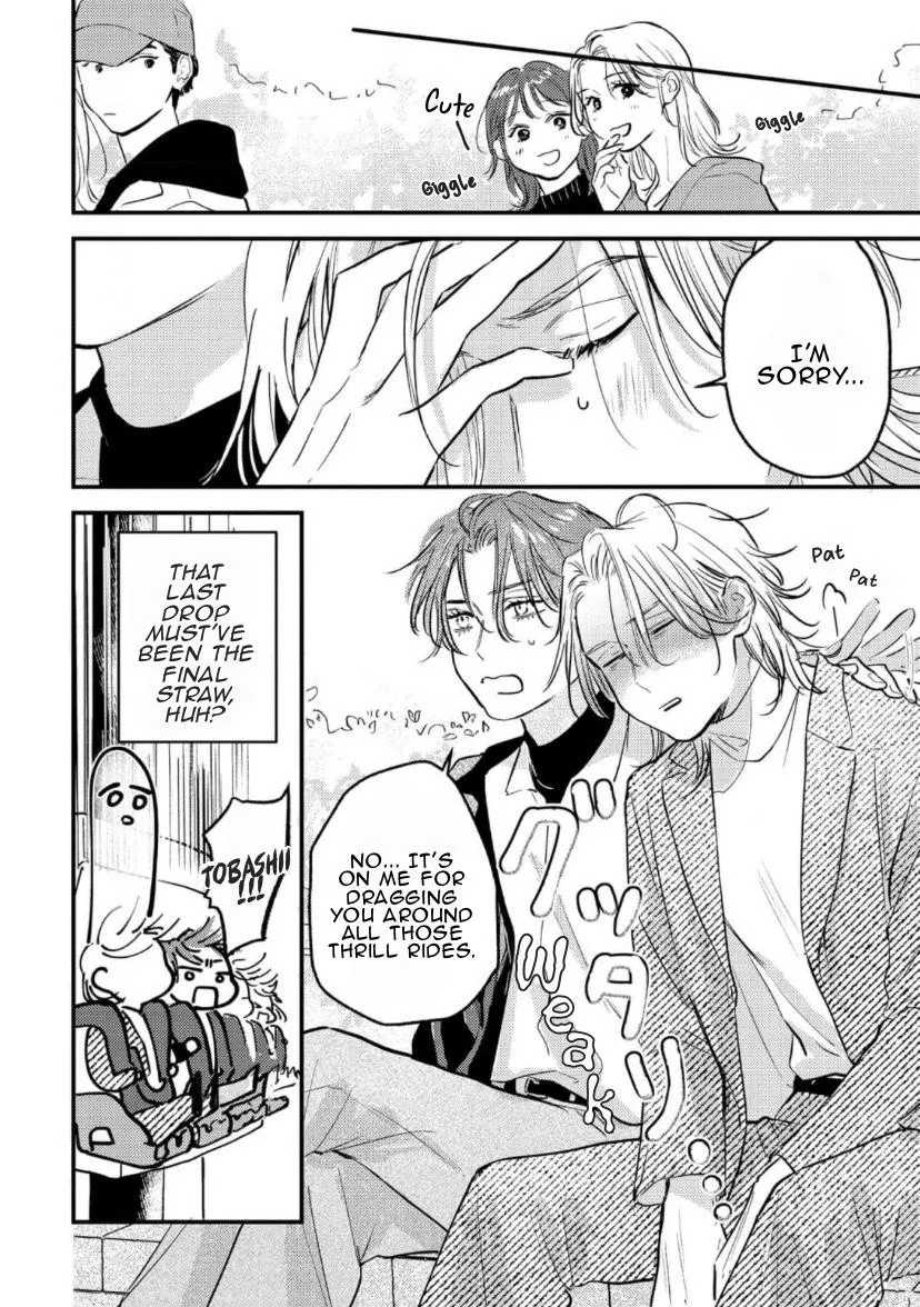 Blue Ill Dope Kiss Chapter 4 page 15 - 