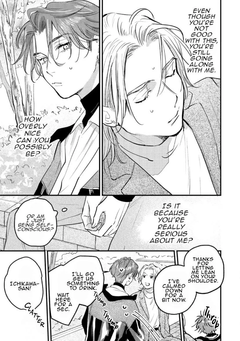 Blue Ill Dope Kiss Chapter 4 page 16 - 