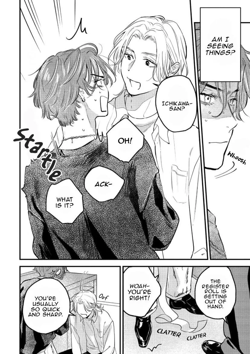 Blue Ill Dope Kiss Chapter 4 page 3 - 