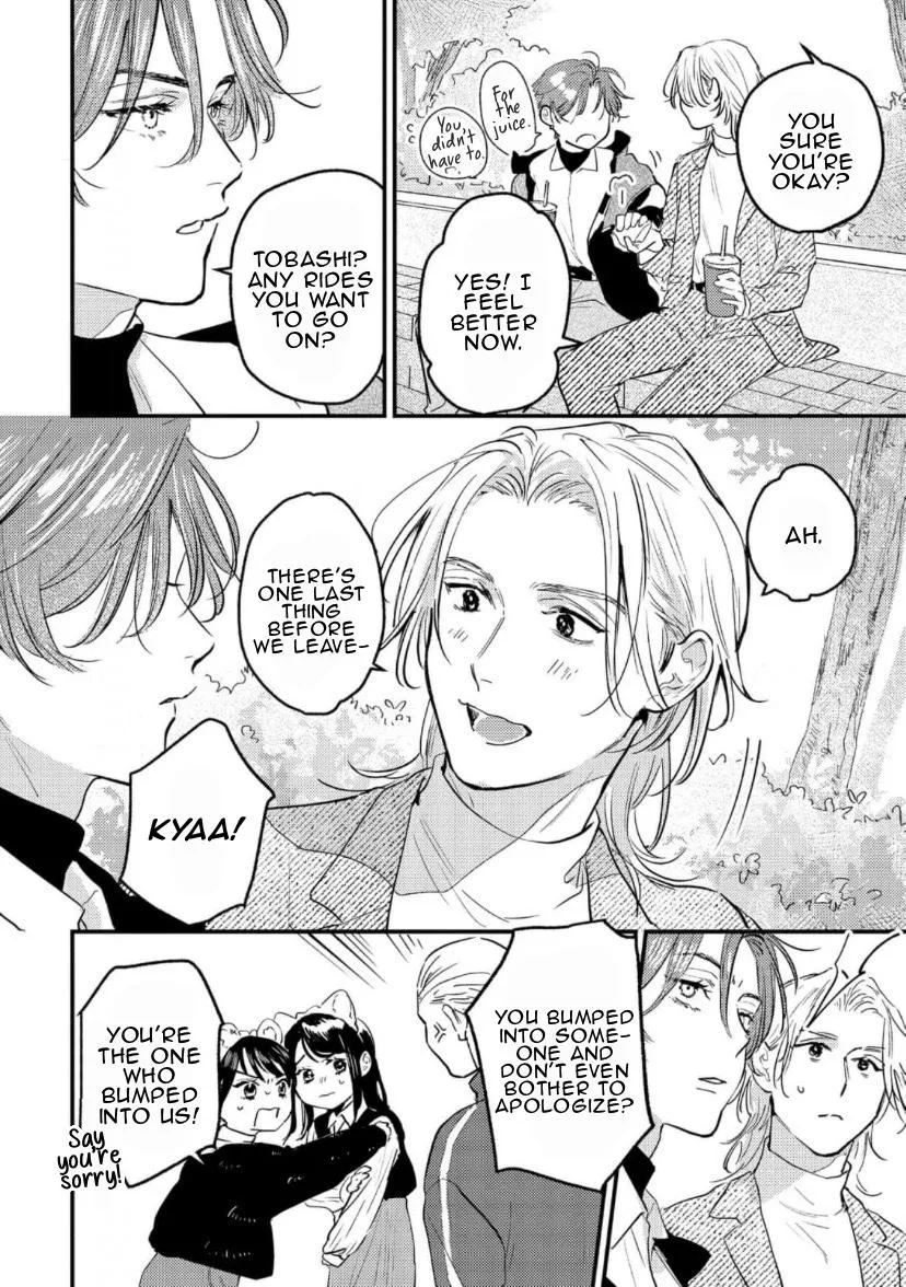 Blue Ill Dope Kiss Chapter 4 page 23 - 
