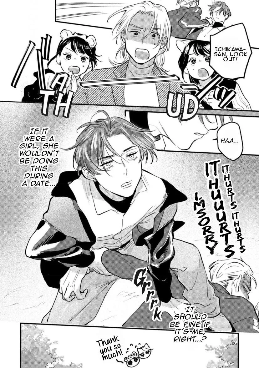 Blue Ill Dope Kiss Chapter 4 page 25 - 