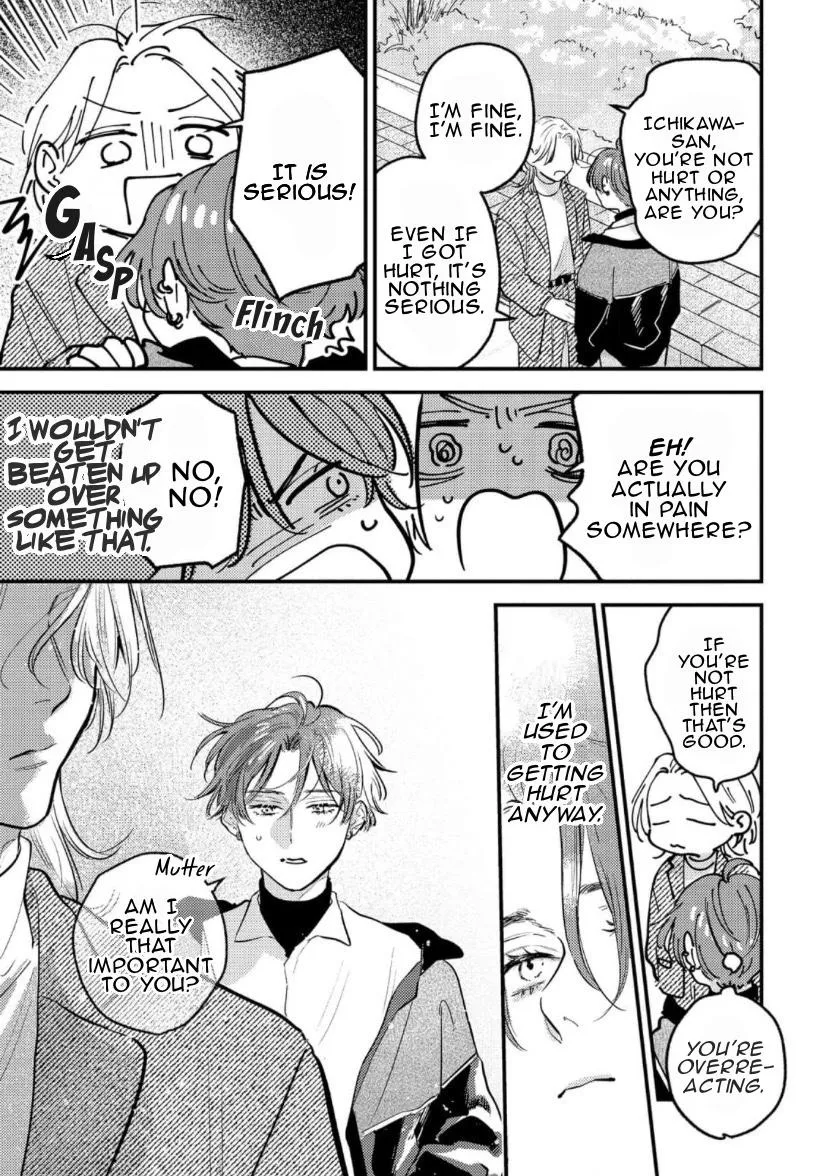 Blue Ill Dope Kiss Chapter 4 page 26 - 