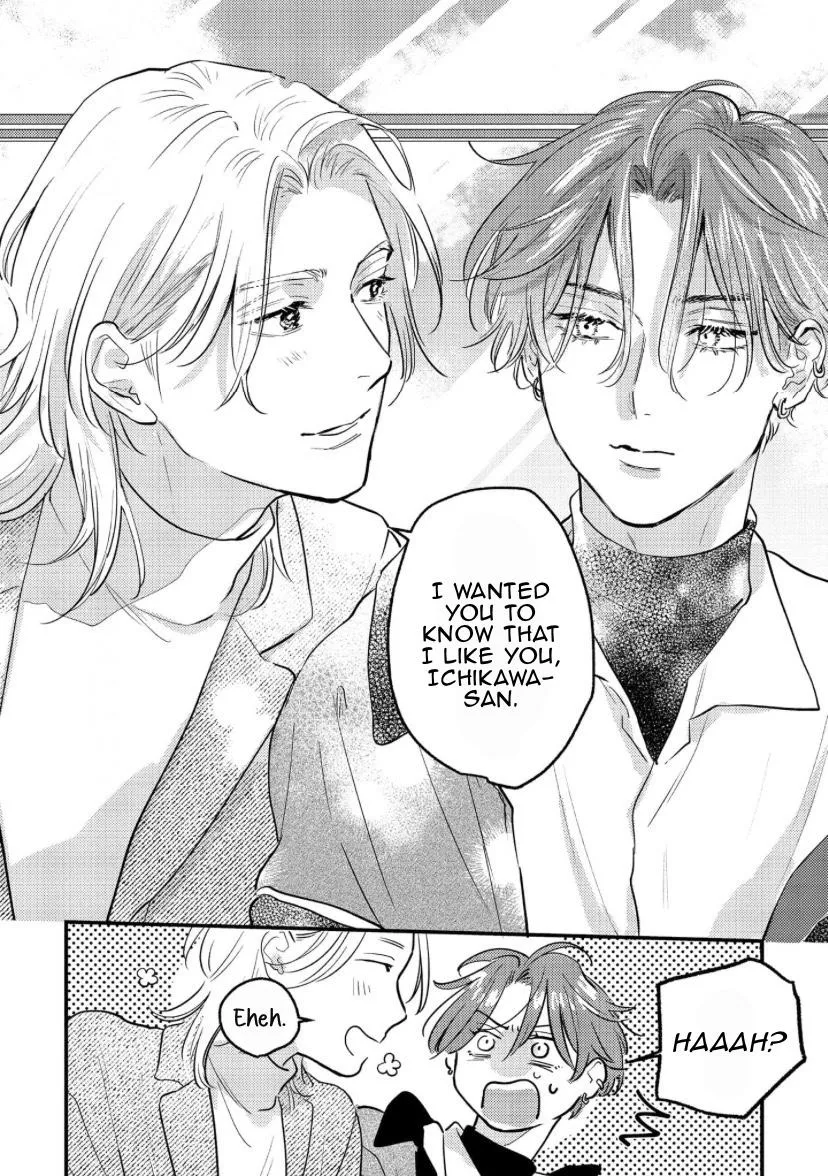 Blue Ill Dope Kiss Chapter 4 page 29 - 