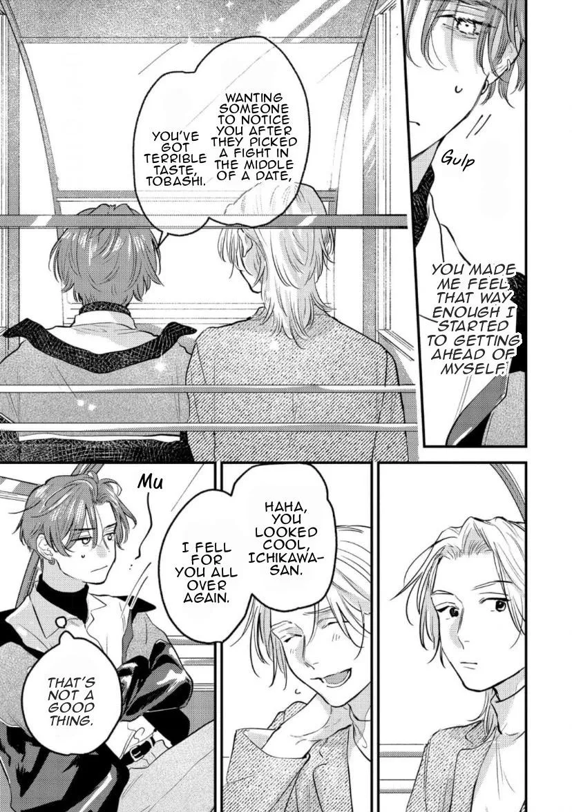 Blue Ill Dope Kiss Chapter 4 page 30 - 
