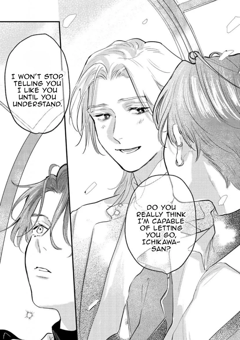 Blue Ill Dope Kiss Chapter 4 page 32 - 