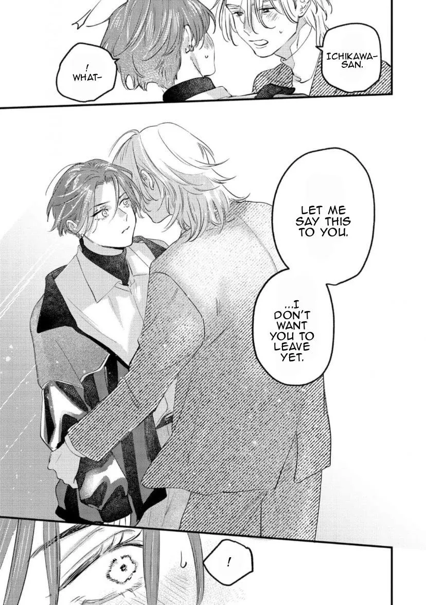 Blue Ill Dope Kiss Chapter 4 page 34 - 