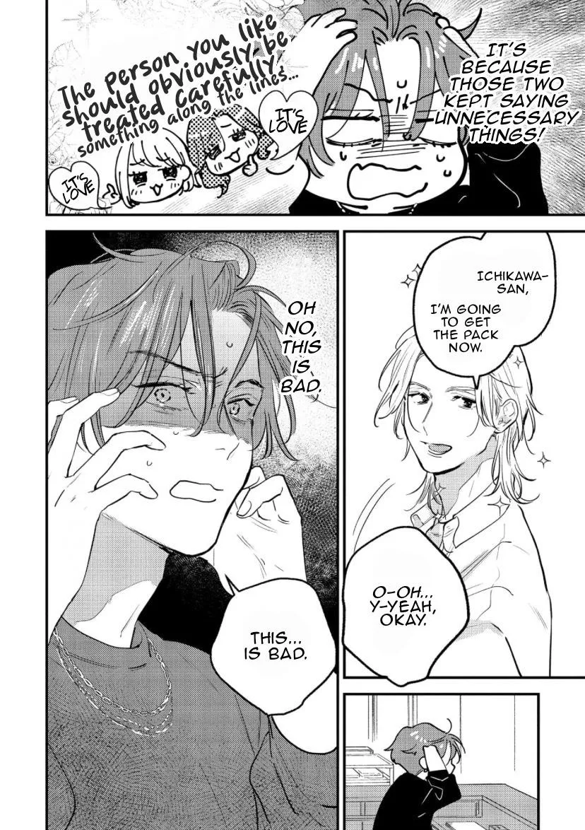 Blue Ill Dope Kiss Chapter 4 page 5 - 