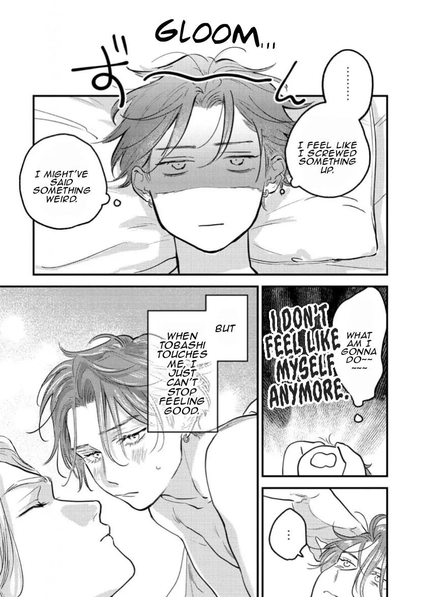 Blue Ill Dope Kiss Chapter 4 page 44 - 