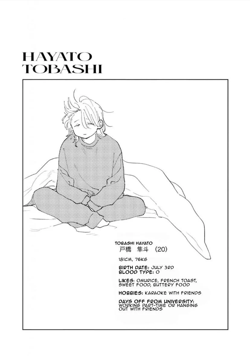 Blue Ill Dope Kiss Chapter 4 page 46 - 