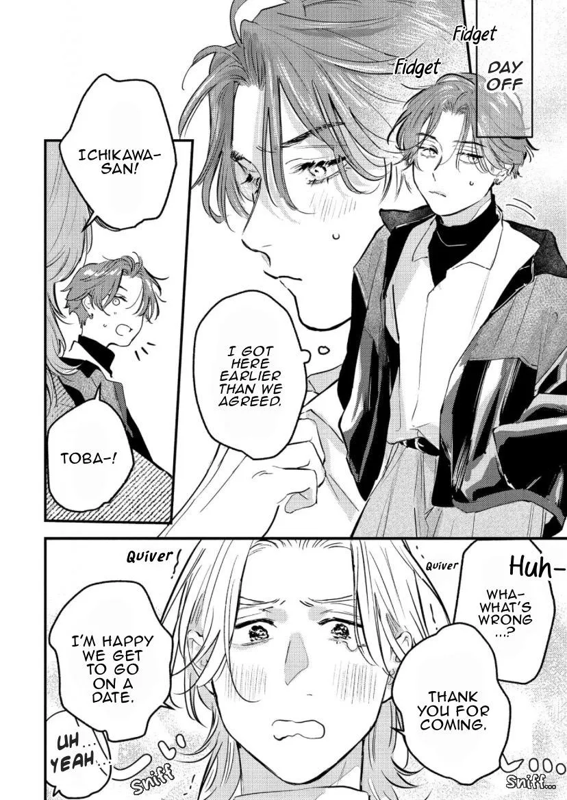 Blue Ill Dope Kiss Chapter 4 page 9 - 