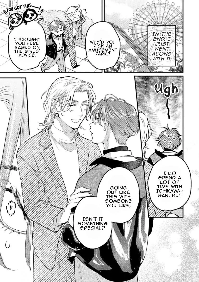 Blue Ill Dope Kiss Chapter 4 page 10 - 