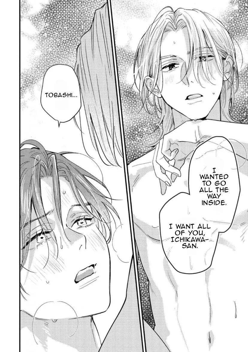 Blue Ill Dope Kiss Chapter 5 page 15 - 
