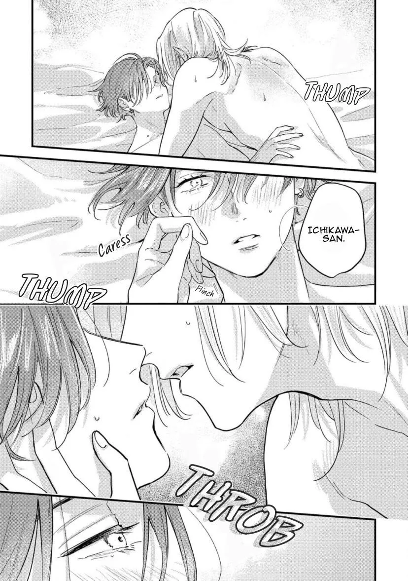 Blue Ill Dope Kiss Chapter 5 page 16 - 