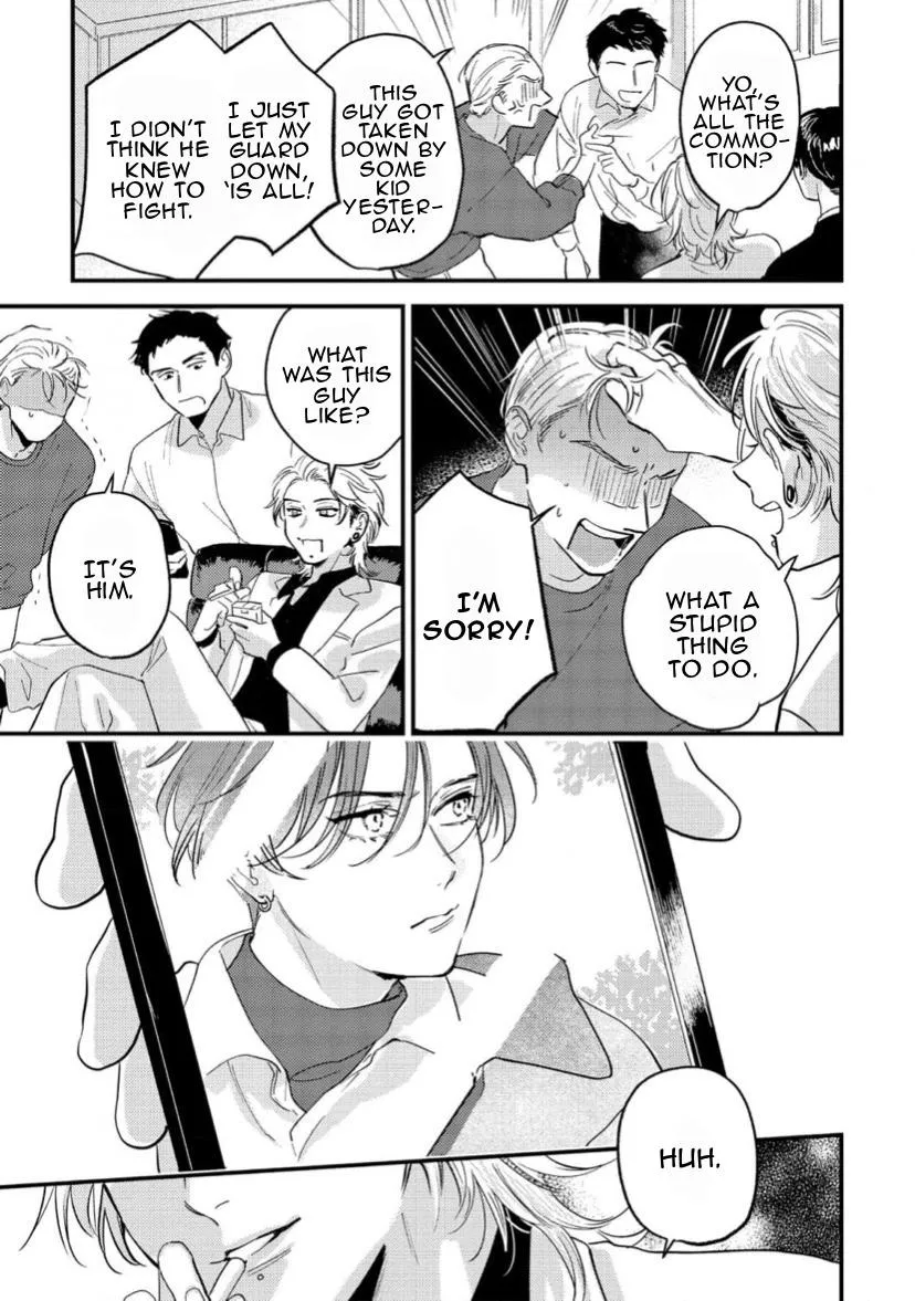 Blue Ill Dope Kiss Chapter 5 page 26 - 