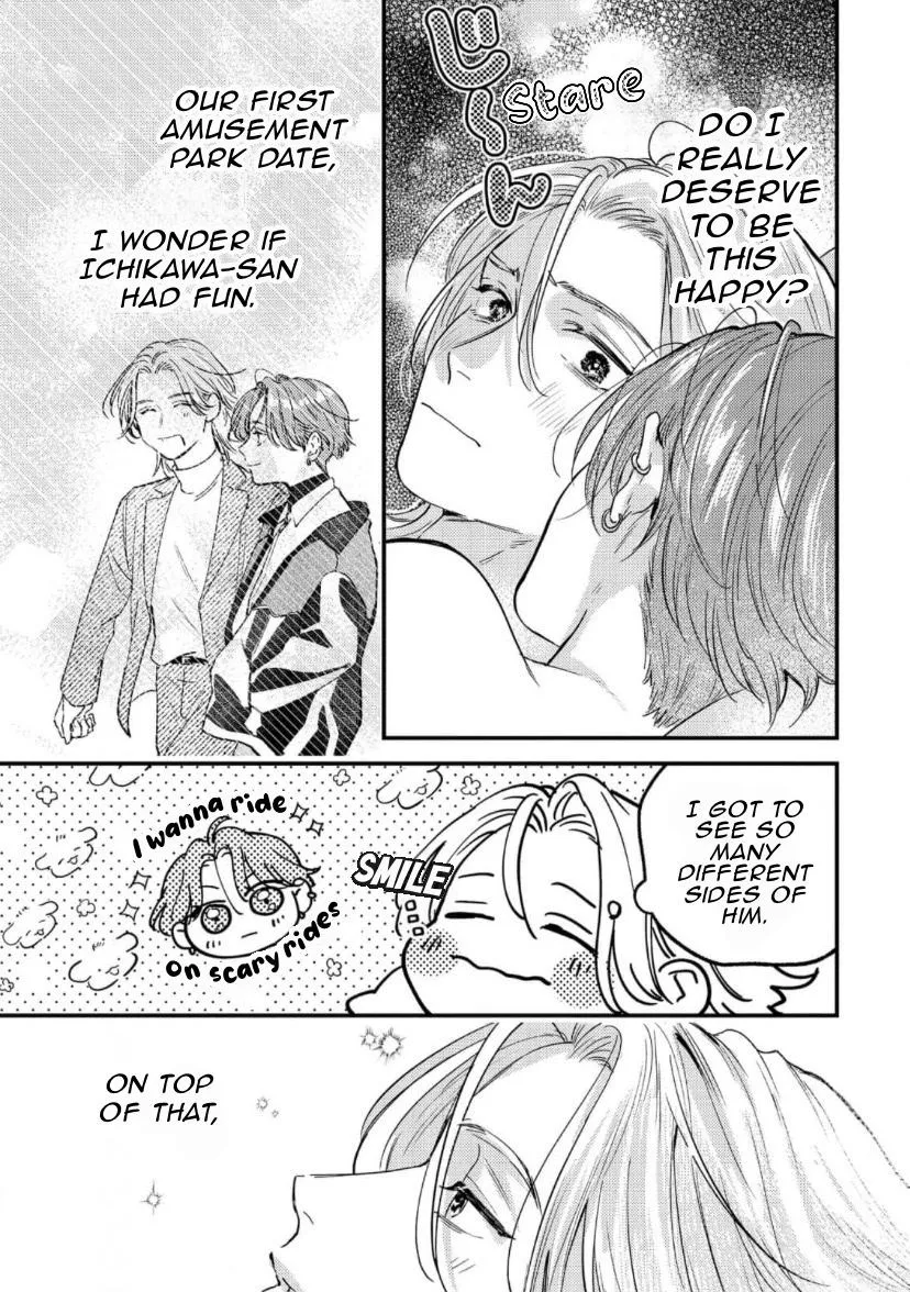 Blue Ill Dope Kiss Chapter 5 page 4 - 