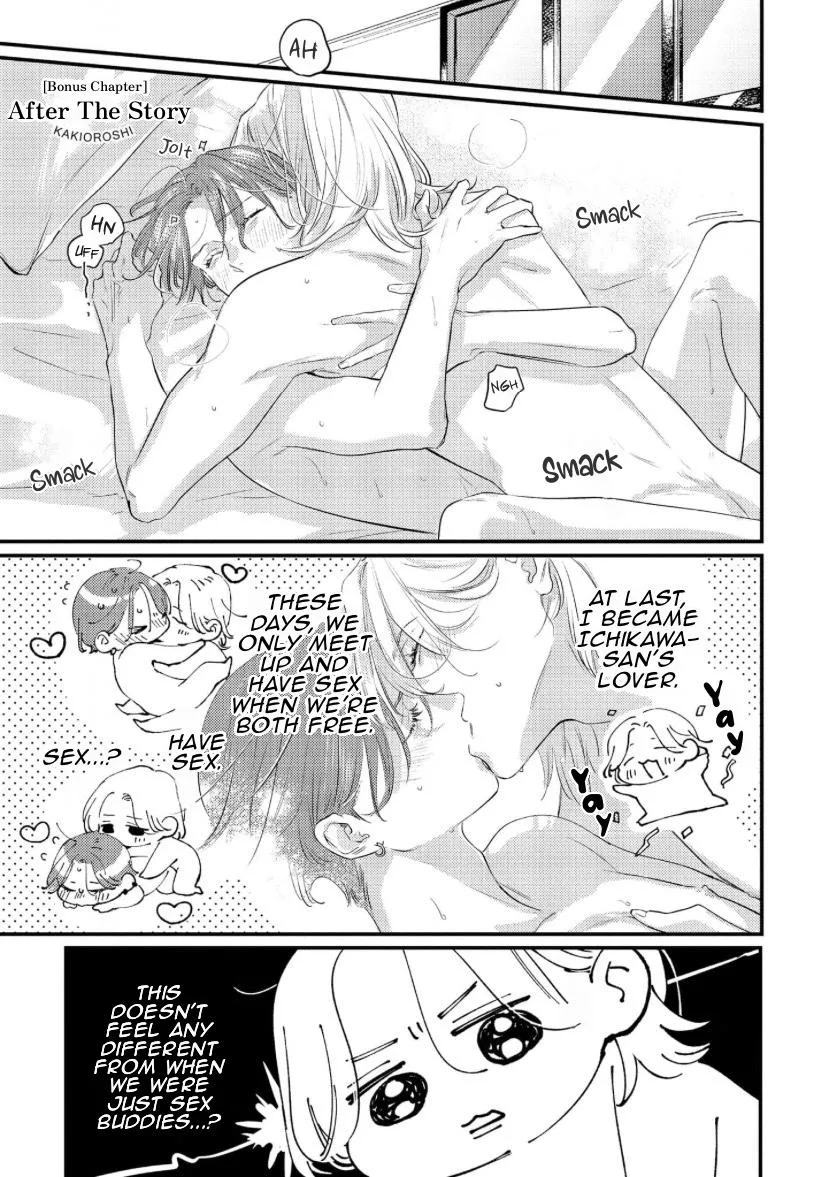 Blue Ill Dope Kiss Chapter 6.5 page 2 - 