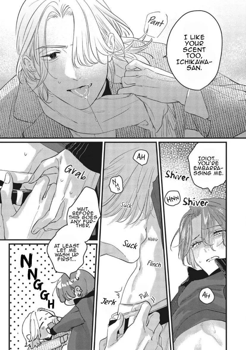 Blue Ill Dope Kiss Chapter 6.5 page 18 - 