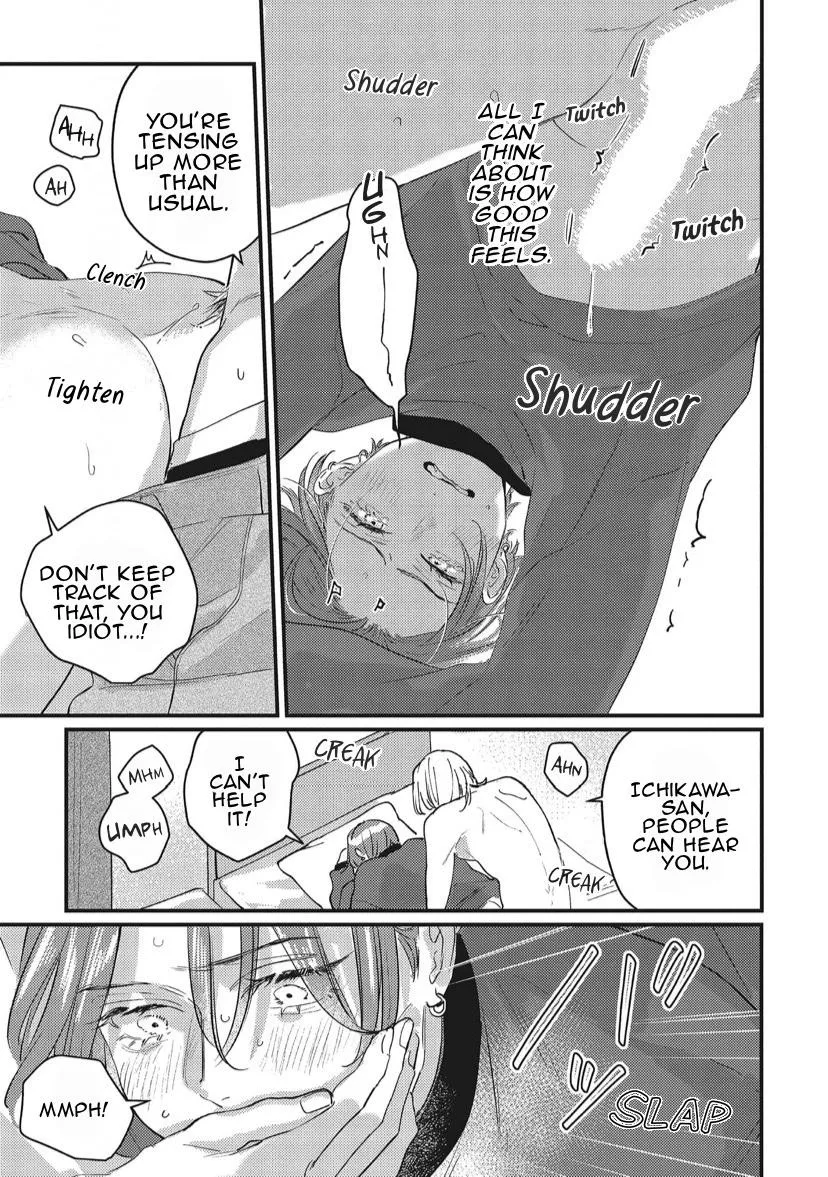 Blue Ill Dope Kiss Chapter 6.5 page 20 - 