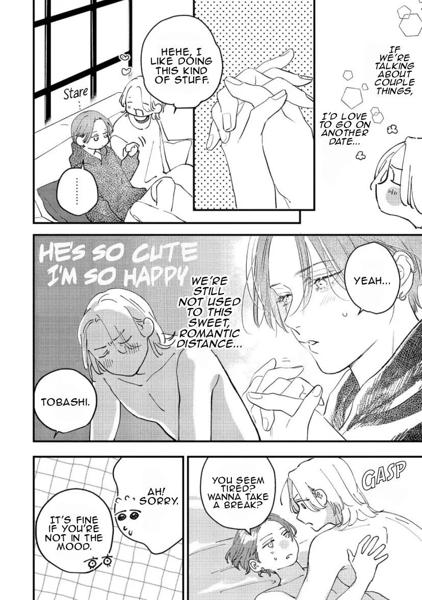 Blue Ill Dope Kiss Chapter 6.5 page 3 - 