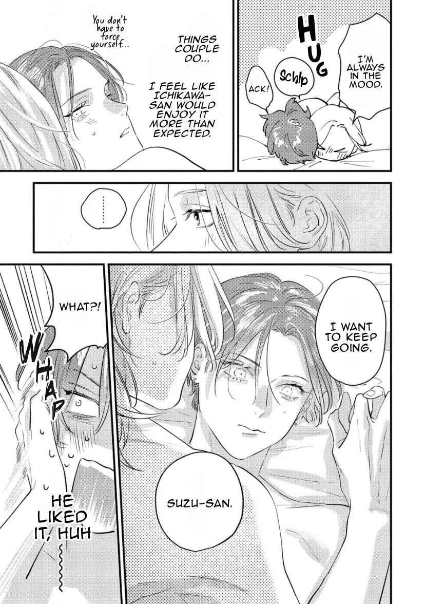 Blue Ill Dope Kiss Chapter 6.5 page 4 - 