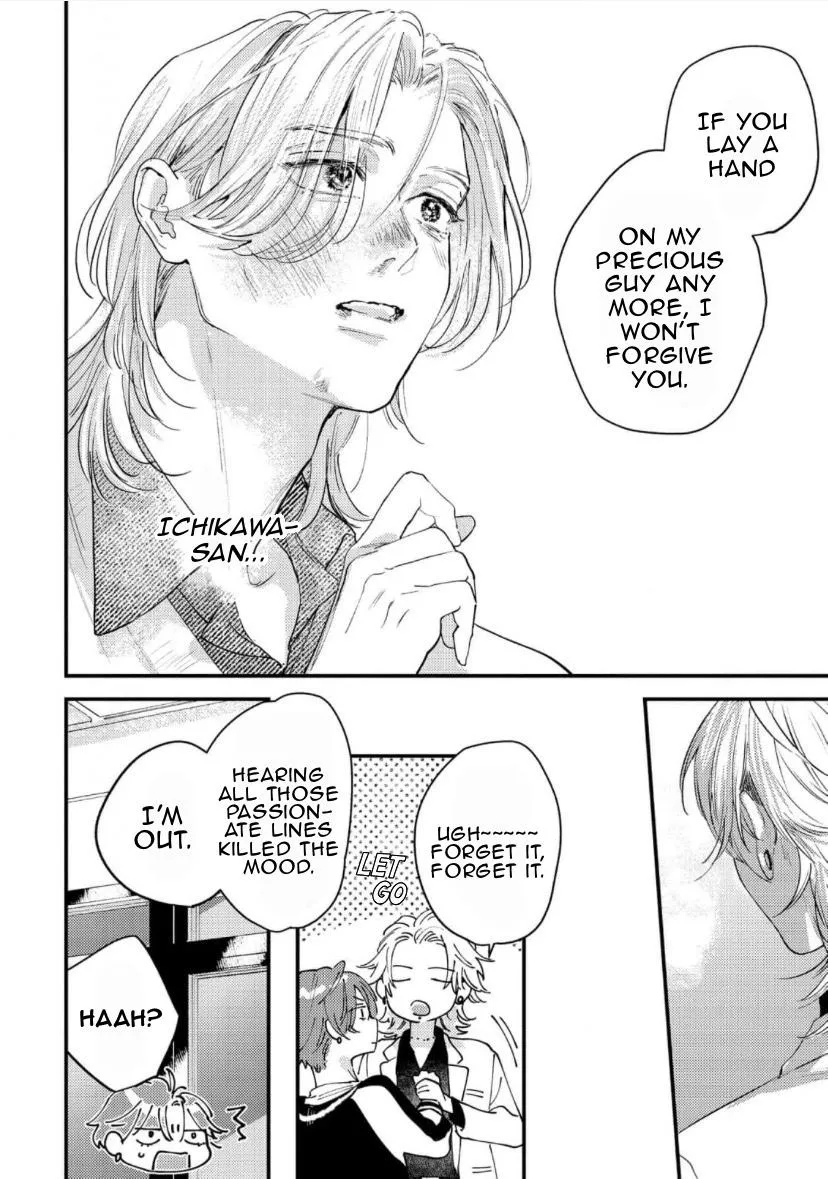 Blue Ill Dope Kiss Chapter 6 page 11 - 