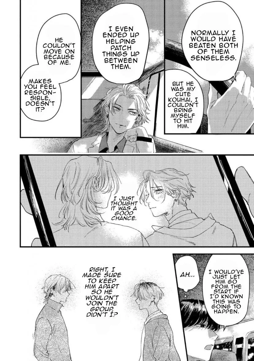 Blue Ill Dope Kiss Chapter 6 page 13 - 