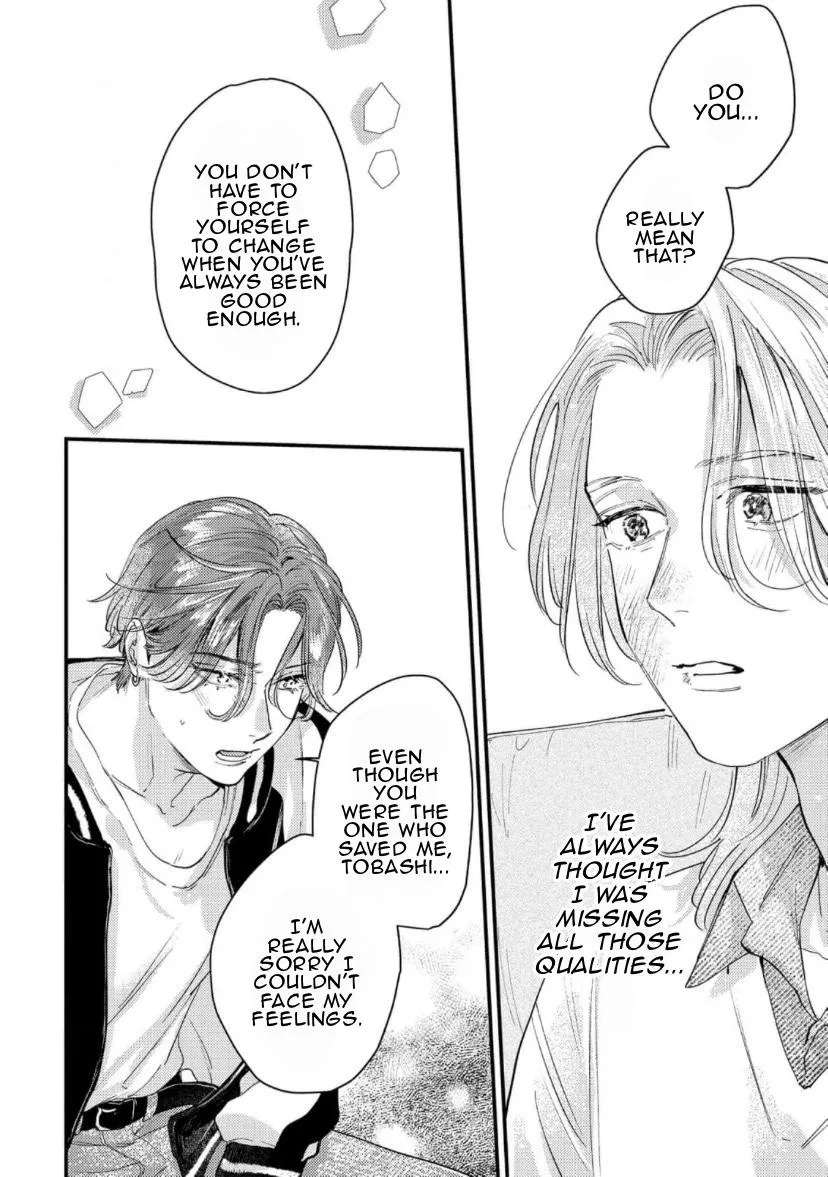 Blue Ill Dope Kiss Chapter 6 page 17 - 