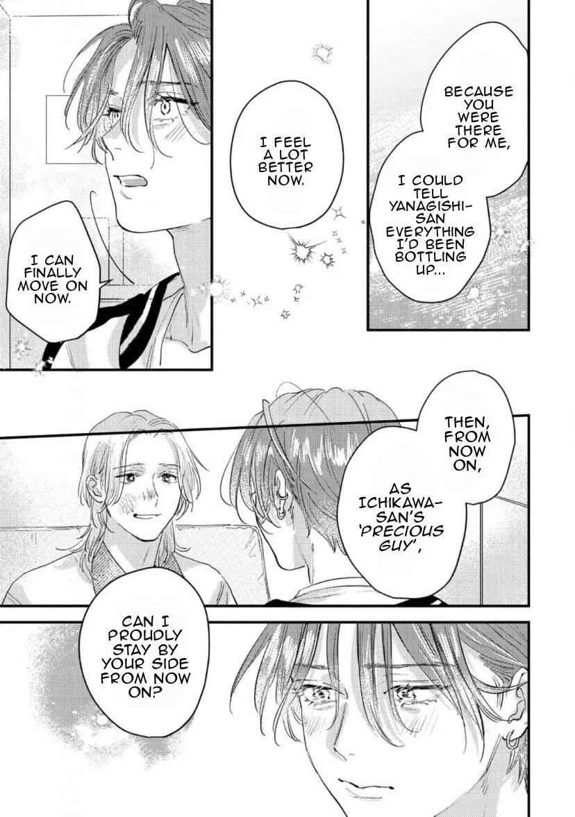 Blue Ill Dope Kiss Chapter 6 page 18 - 