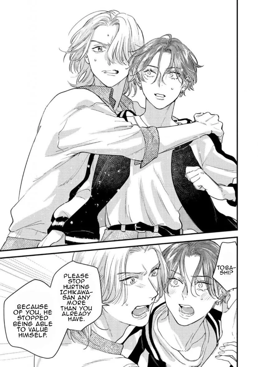 Blue Ill Dope Kiss Chapter 6 page 6 - 