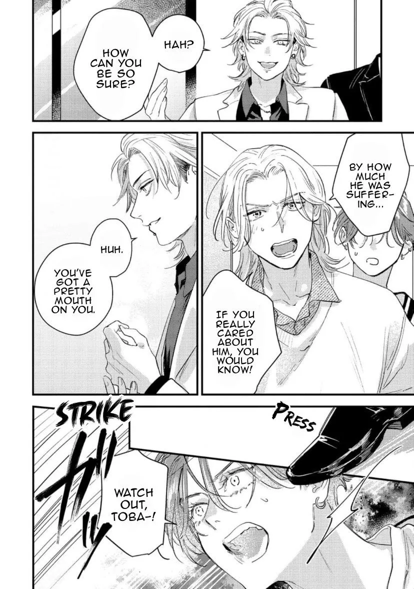 Blue Ill Dope Kiss Chapter 6 page 7 - 