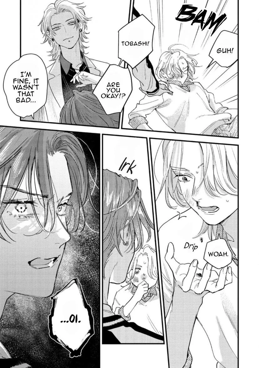 Blue Ill Dope Kiss Chapter 6 page 8 - 