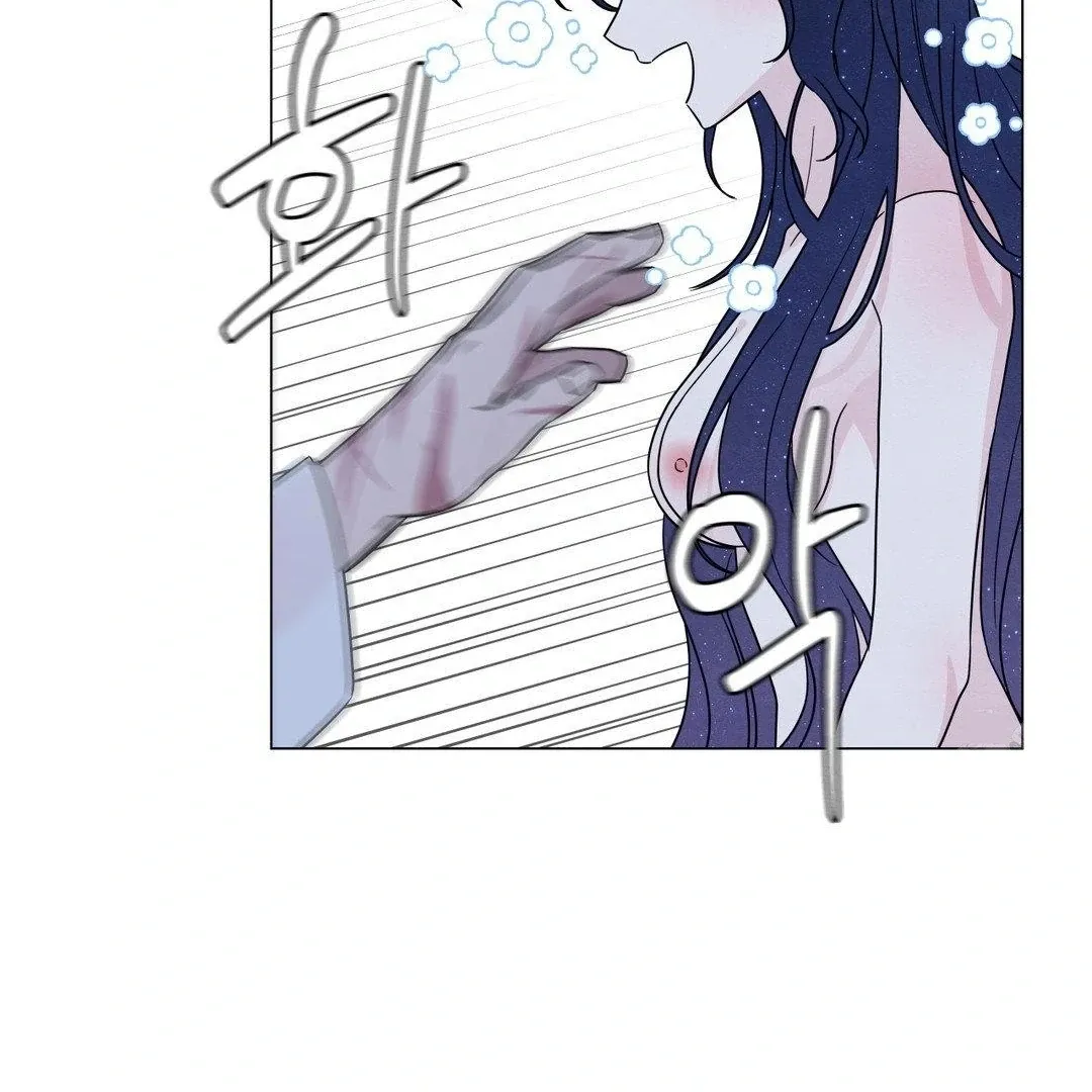 BLUE ISLAND Chapter 1 page 107 - 