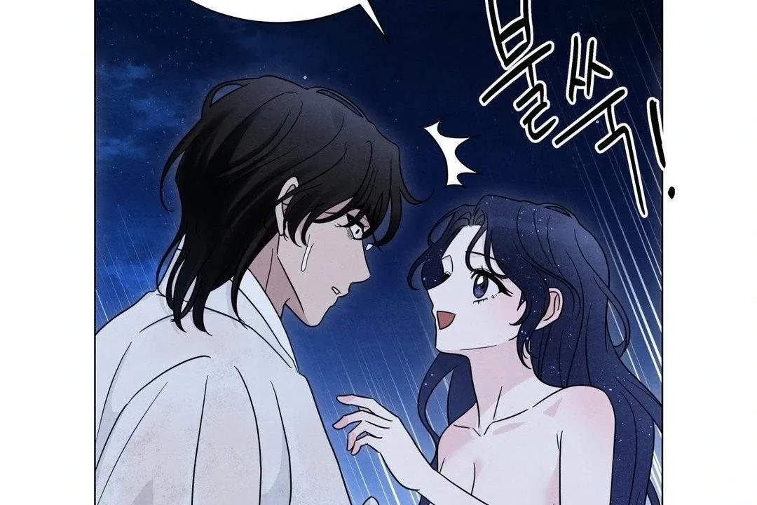BLUE ISLAND Chapter 1 page 120 - 