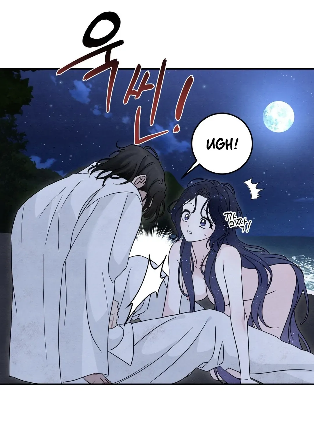 BLUE ISLAND Chapter 1 page 125 - 