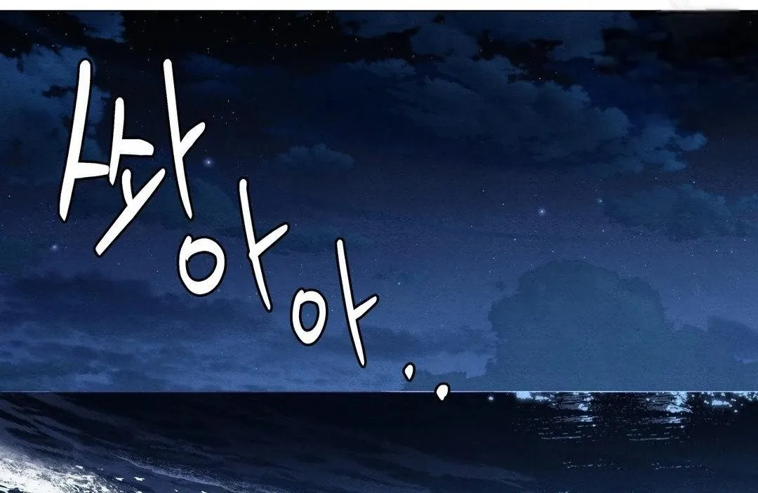 BLUE ISLAND Chapter 1 page 15 - 