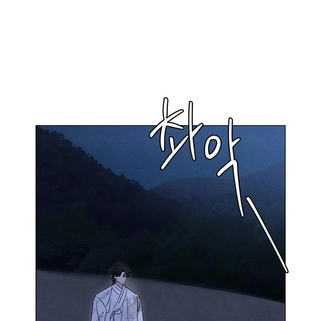BLUE ISLAND Chapter 1 page 17 - 