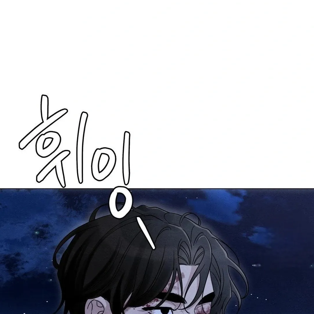 BLUE ISLAND Chapter 1 page 19 - 