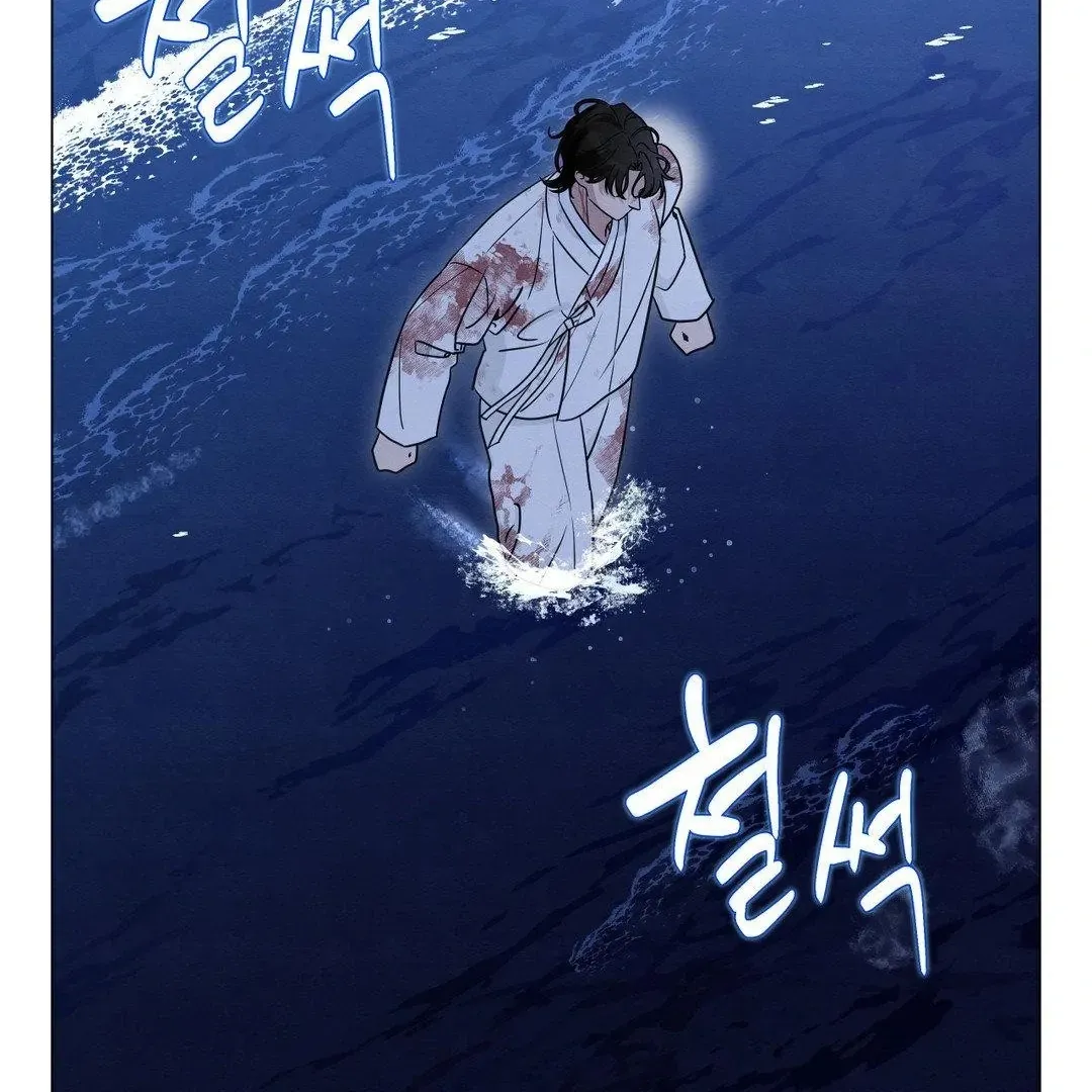 BLUE ISLAND Chapter 1 page 41 - 