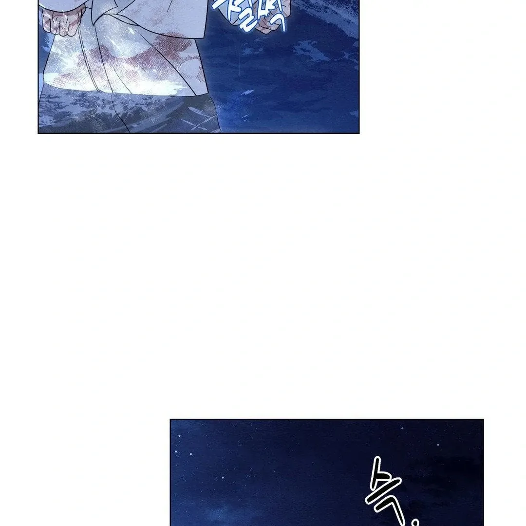 BLUE ISLAND Chapter 1 page 44 - 